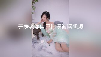 极品反差婊 杭州泰隆银行美女员工 黄晓菁 多次婚内出轨与领导换妻玩