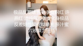 91大神舌尖上的生活各种玩肏超级能淫叫的苗条骚女友亮点是叫声和对白“受不了老公救命我不行了”