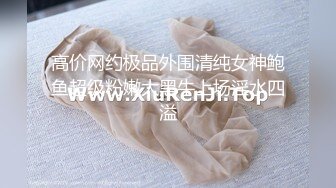 4p射在女的屁股上，另一个女的吃了