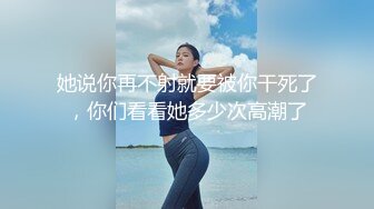 新人 杏子 性格白色蕾丝婚纱服饰 曼妙身姿娇媚动人 甜美笑容引人入胜