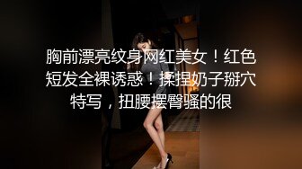 最新厕所偷窥头上裹纱巾的眼镜孕妇妹