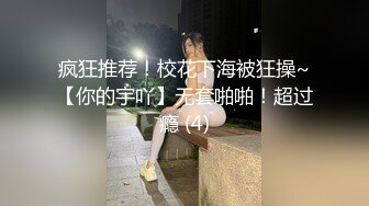 爱吃鸡巴的骚逼，吃的啧啧响