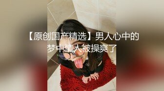 《台湾情侣泄密》冒充经济人忽悠想当艺人的高中女生拨开鲍鱼看看是否处女 (2)