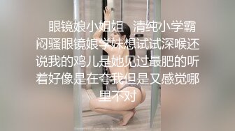 在床上掰穴揉搓深喉口交后骑乘猛操看妹子表情有点吃不消