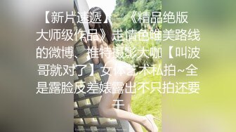 極品巨乳翹臀女神替父解憂穿吊帶黑絲包臀裙肉償／唐伯虎開房調教網襪女僕裝蘿莉學妹速插內射粉穴 720p