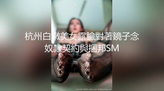 极品美女Yonny~罕见大尺度自慰喷水视频流出。这脸蛋真的可以做女明星了，身材火辣 (3)