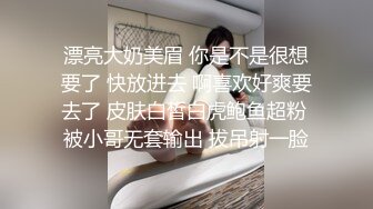 小奶猫主播天然巨乳【李美儿】福利视频11V，啪啪自慰尽情揉奶！