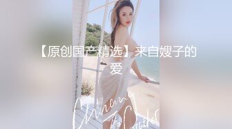 饥渴的黑丝熟女，如痴如醉的为我舔鸡-吞精-颜射