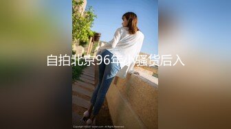 04的luolita裙妹妹.开始还真羞涩慢慢调教吧-空姐