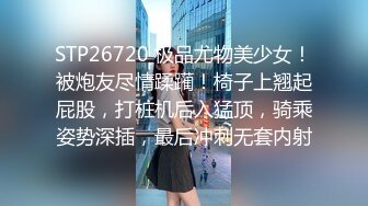 多个00后KTV酒后性起扒掉裤子就开操,完事回酒店继续操