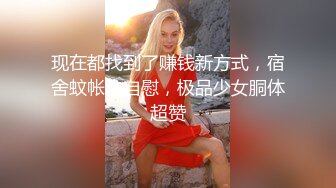 STP29064 模特级网红女神！浓妆红唇超性感！吊带长裙极品美腿，半脱下黑丝翘臀插穴，微毛嫩穴紧致极度诱惑 VIP0600