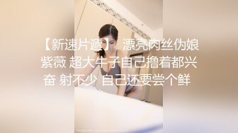 地主家的傻儿子约炮极品身材蜜桃美臀女神 淫水十足 被操的不停娇喘浪叫