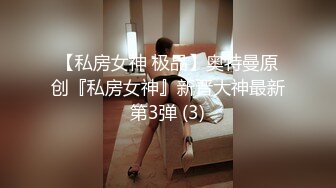 黄甫尧尧2021.07.19(S)大尺度私拍套图