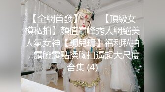 00后丰臀实习妹