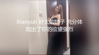 漂亮女员工上班玩手机??被老板监控拍到被叫到办公室接受老板的肉棒惩罚 -小允儿