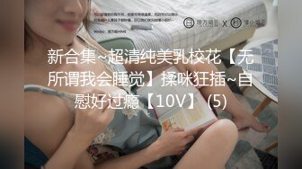 【新速片遞】 大奶黑丝旗袍极品风骚御姐大秀直播诱惑狼友，揉奶玩逼互动撩骚，按摩棒自慰骚穴浪叫呻吟，风骚的大屁股真骚