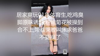 【新片速遞】 蜜桃影像传媒 PMC325 清纯女大生面试打工被潜规则 李允熙【水印】