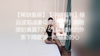 澡堂子内部员工偷窥多位光溜溜的年轻少妇