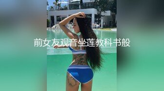 国产麻豆AV MSD MSD019 女神的秘密 下 欧妮