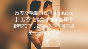 《女性私密养生会所》疫情期间男技师上门服务给欲姐少妇推油抠逼情到浓时来一炮