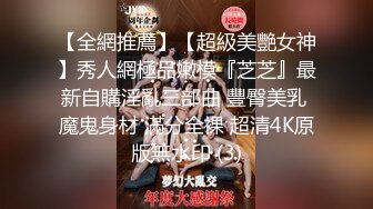 《魔手?外购??极品CP》女蹲厕针孔偸拍各种女人方便~有熟女有良家少妇有年轻小姐姐~特写全景逼脸同框~看点十足