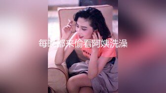 ⚫️⚫️最新无水印福利，推特极品绿帽骚妻【hakunamatata】淫乱私拍，约啪单男3P双洞齐开，刷锅狠人