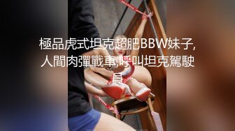 林先生 无套打桩灰背心小骚