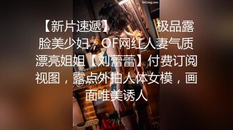 【新片速遞】【极品性爱❤️全网首发】万狼众求Onlyfans极品反差母狗『爱在每一天』饥渴丰臀各种操 高清1080P原版无水印