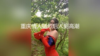 高级会所厕所里的偷拍，极品很多