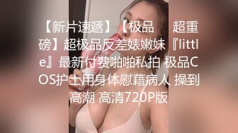 蜜桃影像EMTC006买下治疗间的美女病患者