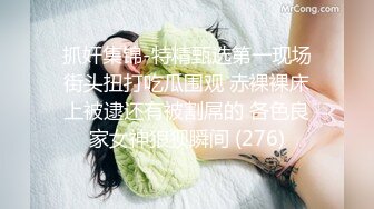 STP25854 00后在线求草??，大胸无毛小妹，被男友无套干得哇哇叫！ VIP2209