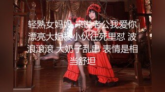 【新片速遞】 大神潜入售楼部 偷拍美女职员性感又漂亮的多毛B