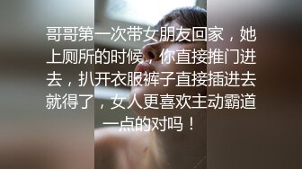 【新片速遞】黑丝女仆装美眉 第一视角体验足交 无套啪啪 乌黑浓密的逼毛 厚厚的阴唇 