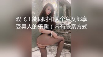 【新速片遞】   《最新流出❤️福利》⭐青春无敌⭐推特顶级身材美乳美鲍网红福利姬超人气女菩萨【搽搽】私拍9套主题风格视图，极度反差