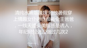 大神东莞洗浴会所 私钟技术超高的头牌黑丝女技师口爆毒龙故意滑套不小心内射逼里