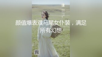 泰国知名男模特Than与圈外女友打炮 穿着性感洞洞衣 像个礼物似的 用完给兄弟操