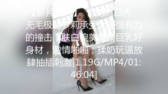 苗條嫩妹穿上情趣内衣口交騎乘抽插