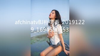 afchinatvBJ朴荷香_20191229_1694590653