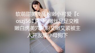  模特級顏值女神！粉嫩頂級美腿！脫下丁字褲，假屌抽插粉穴，地板上騎坐