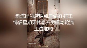 夜总会认识的高挑白嫩气质美女公关酒店啪啪