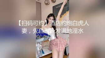 葫芦影业 HLW003 电竞欲女