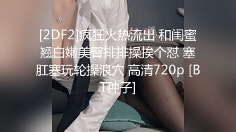 国产麻豆AV MDX MDX0028 屌丝翻盘记 暴富包养心仪已久的美女邻居 秦可欣