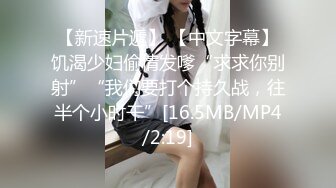 ?软萌乖巧萌妹?青春活力花季美少女〖MasukuChan〗cos装 超敏感的白虎小嫩穴 大鸡巴随便插几下就喷水了外语版