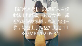 AH002 亚洲热传媒 极乐教育 乔安