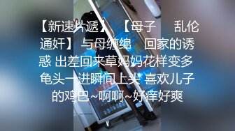 《极品反差婊私拍》万人求档OnlyFans上流高颜气质女神【奥义】不雅私拍第二部金主们的精盆泄欲器3P视觉盛宴