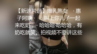  大长腿小姐姐 清纯反差女神Cola酱约见粉丝却被他大力肏的直喊救命