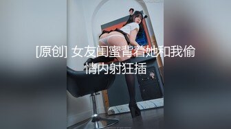 [原创] 女友闺蜜背着她和我偷情内射狂插