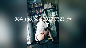 【反差骚货】颜值美少妇瑶瑶和大屌老外男友一起吃自助餐，吃饱回房间吃精液