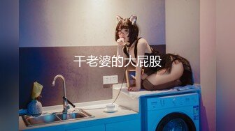 蜜汁网红美女『萌萌』