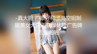 天津女仆少妇姐姐